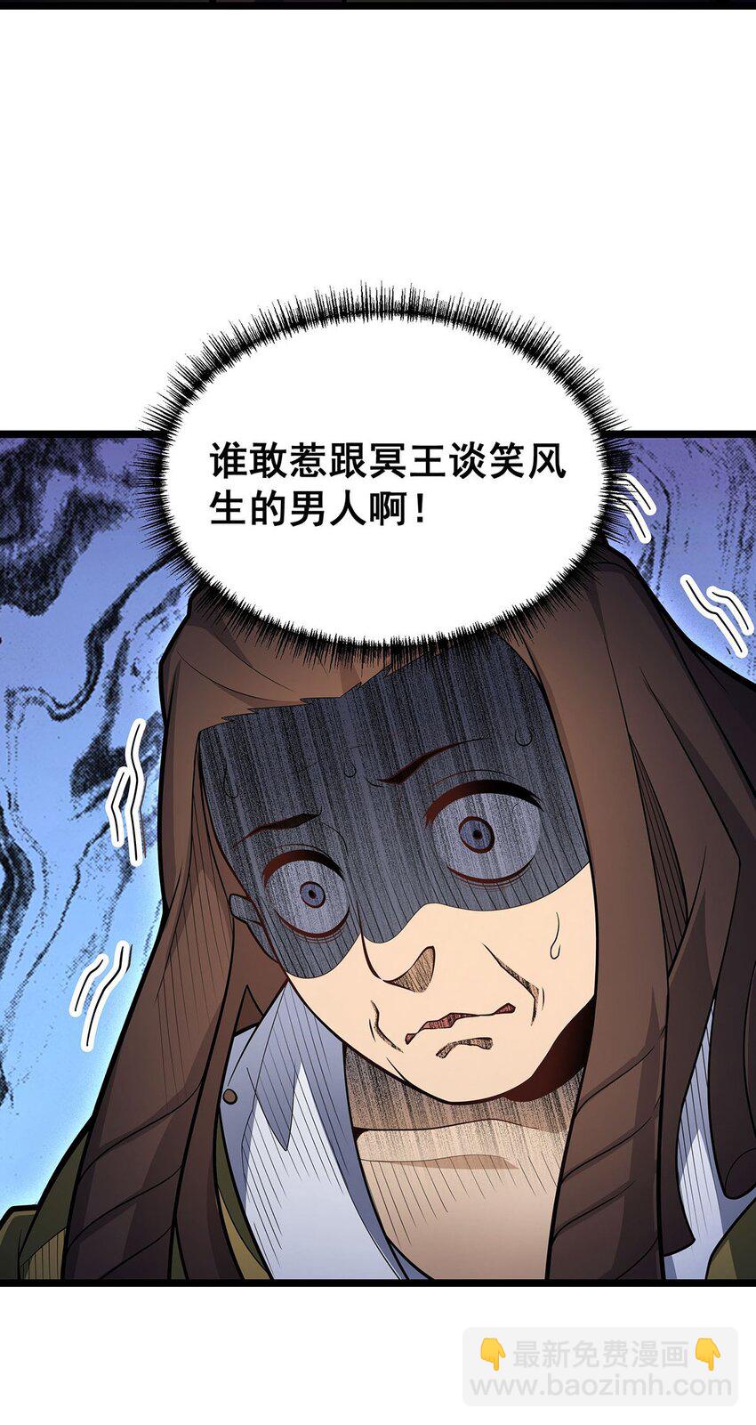 342 像豆腐一样(1/2)-第344话