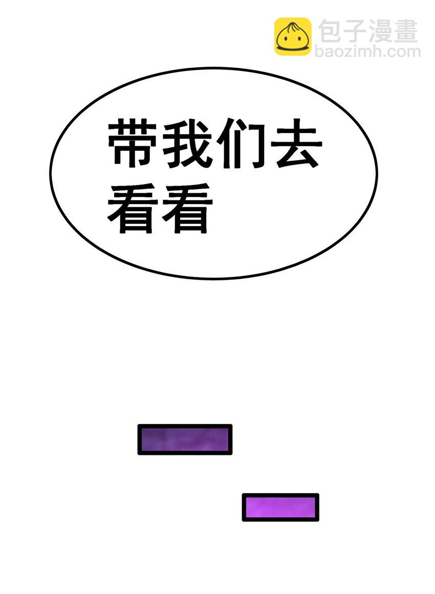 342 像豆腐一样(1/2)-第344话
