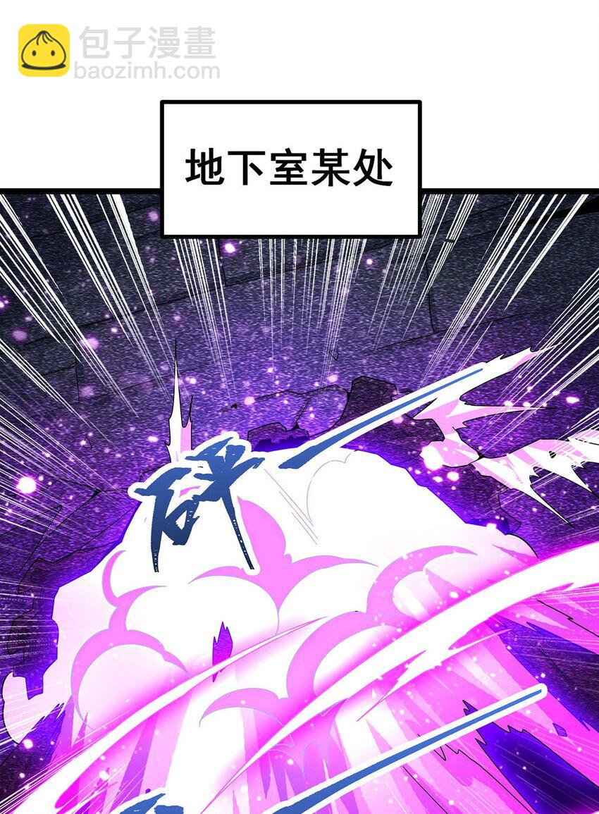 342 像豆腐一样(1/2)-第344话