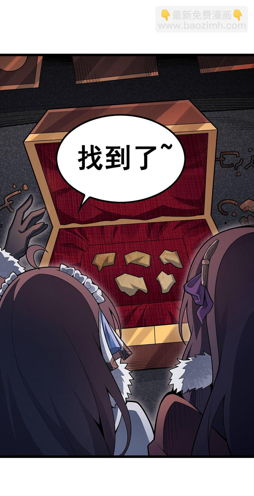 342 像豆腐一样(1/2)-第344话