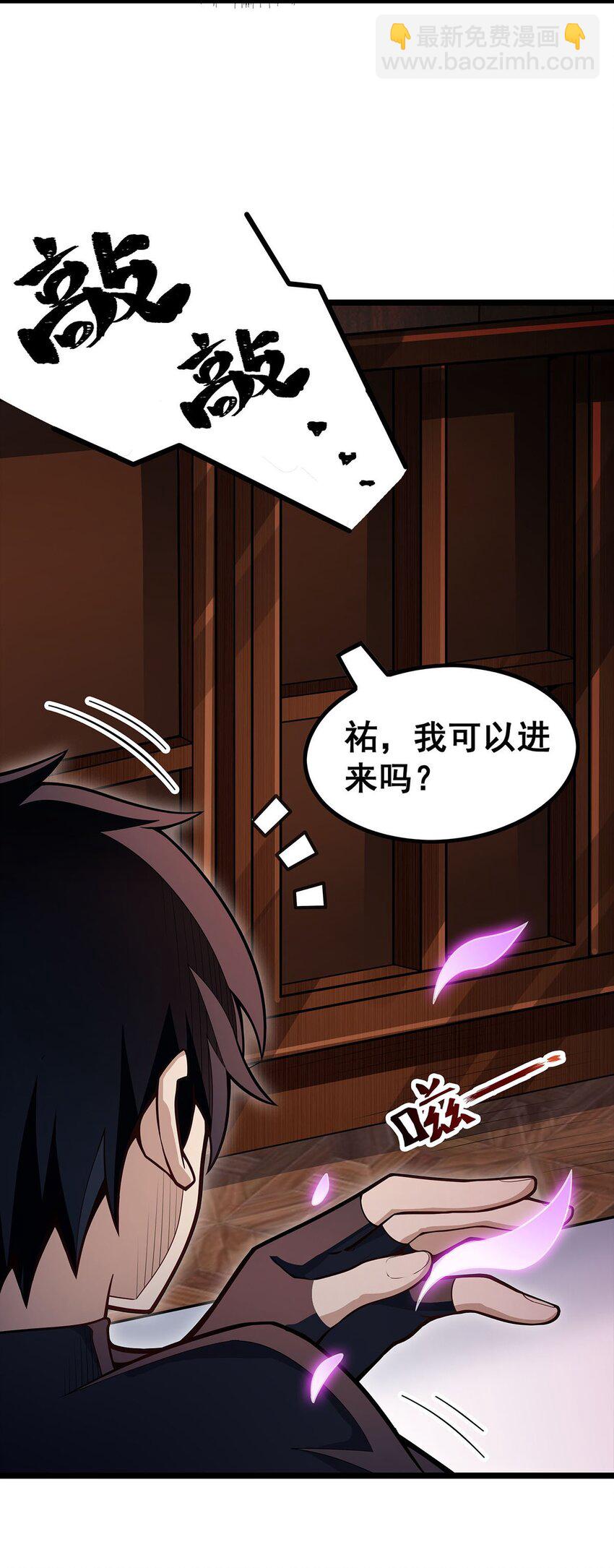 342 像豆腐一样(1/2)-第344话
