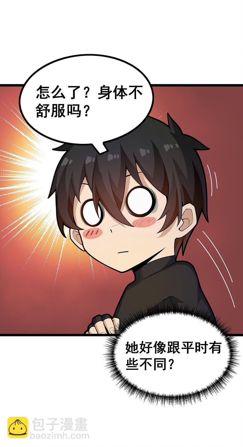 342 像豆腐一样(1/2)-第344话