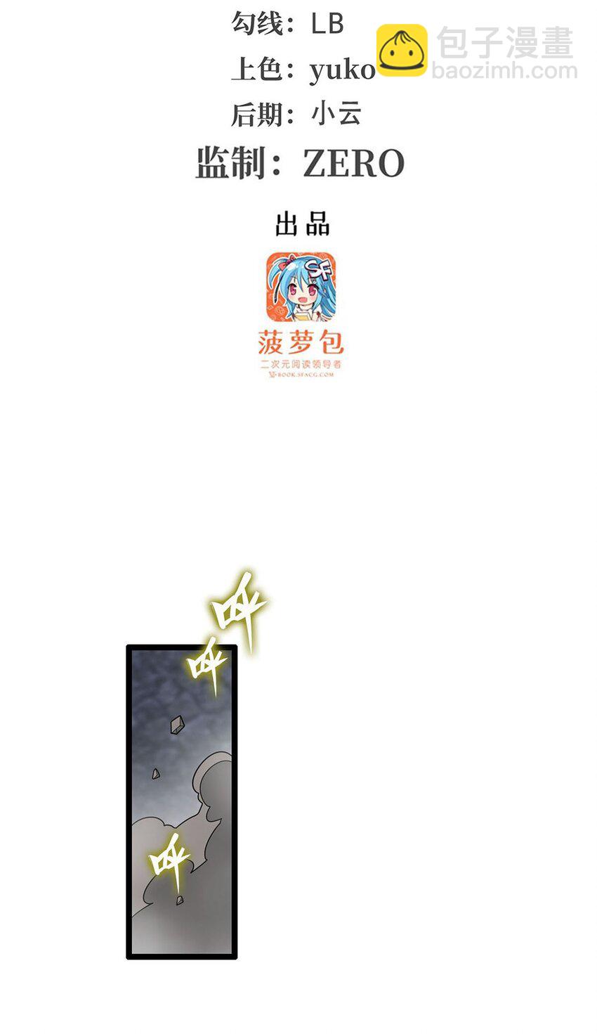 342 像豆腐一样(1/2)-第344话