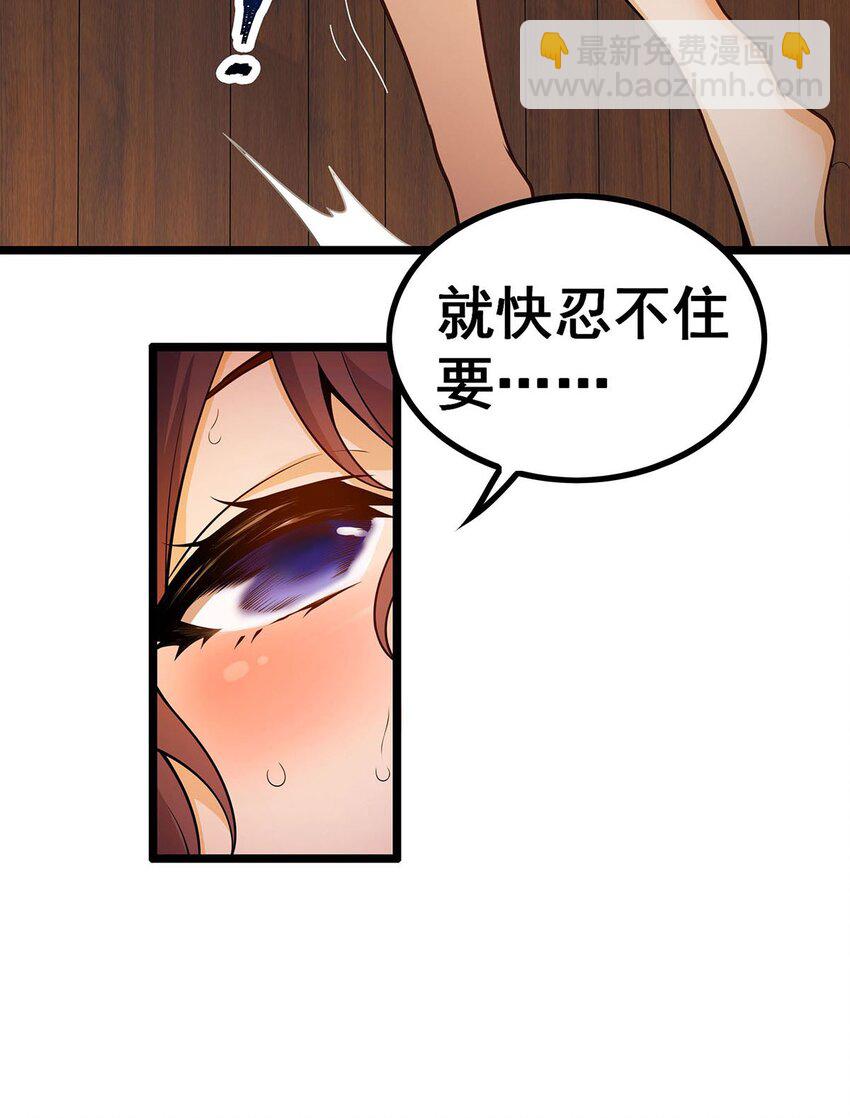 342 像豆腐一样(1/2)-第344话