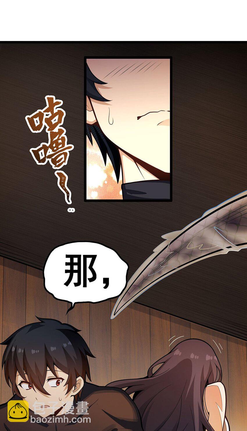 342 像豆腐一样(1/2)-第344话