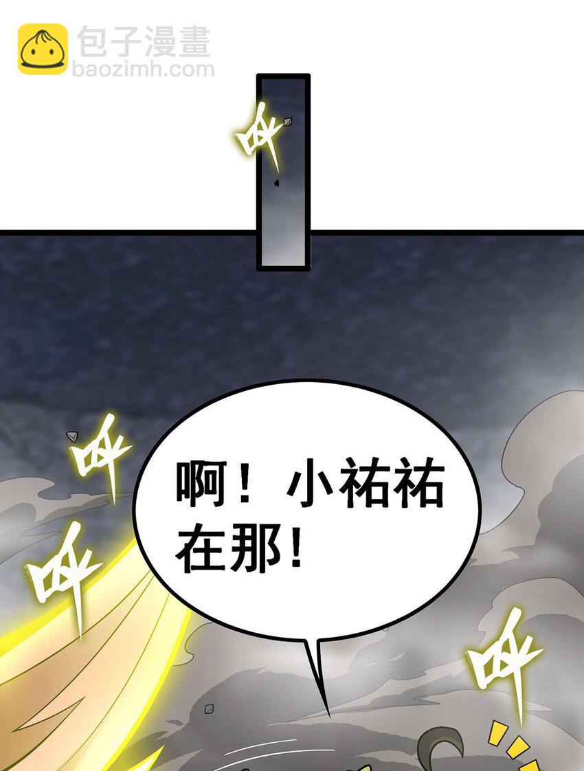 342 像豆腐一样(1/2)-第344话