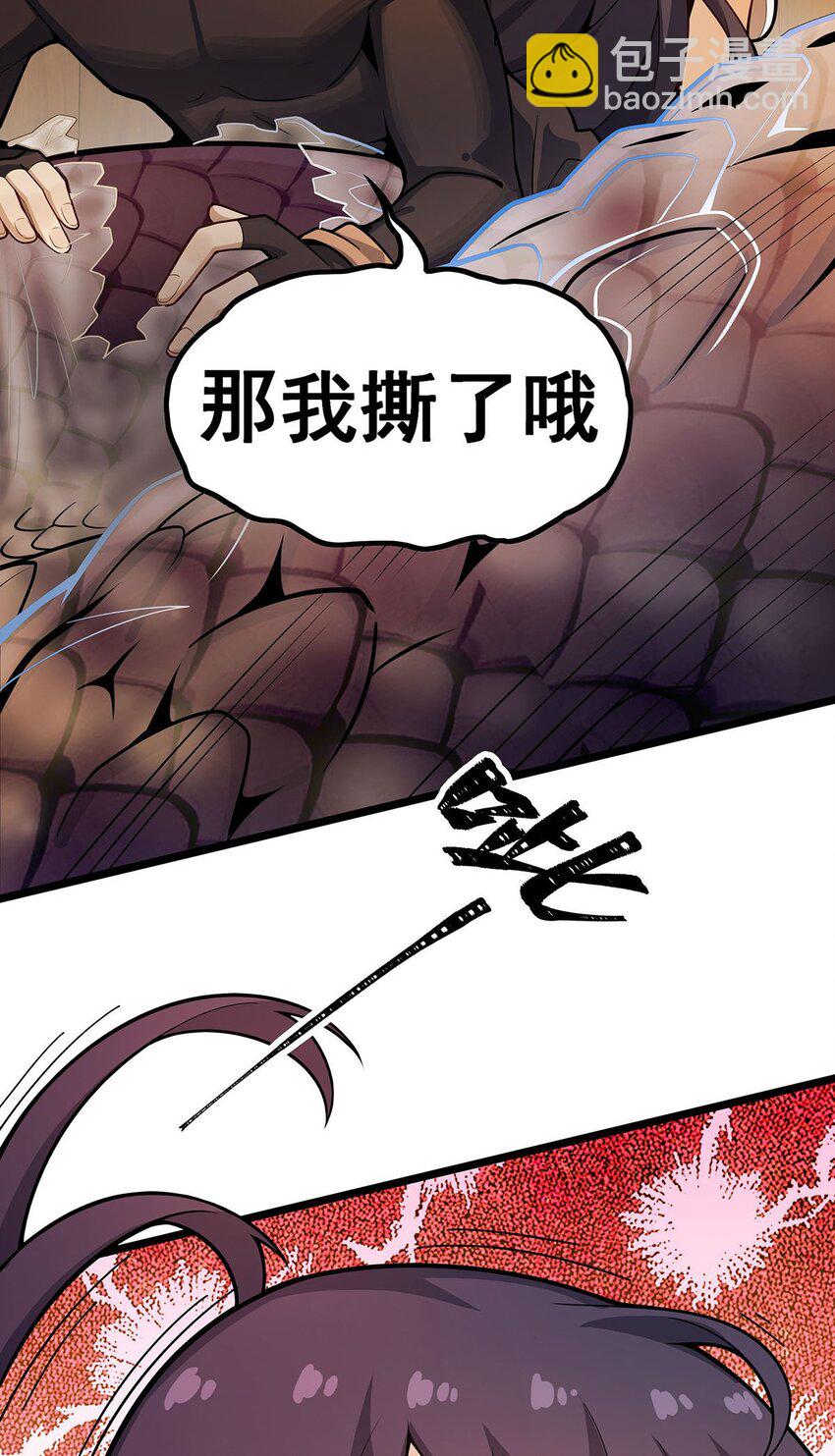 342 像豆腐一样(1/2)-第344话