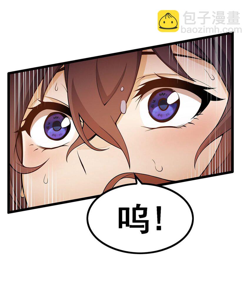 342 像豆腐一样(1/2)-第344话