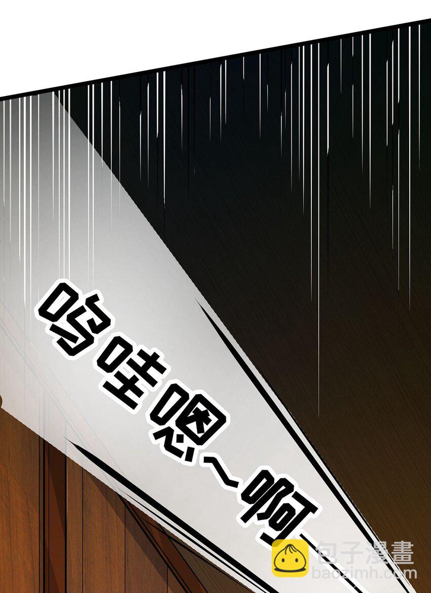 342 像豆腐一样(1/2)-第344话