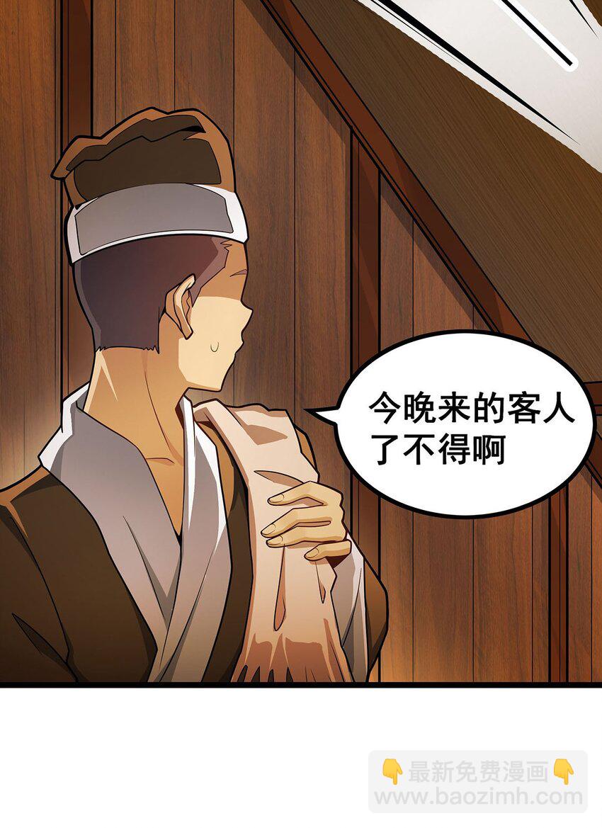 342 像豆腐一样(1/2)-第344话