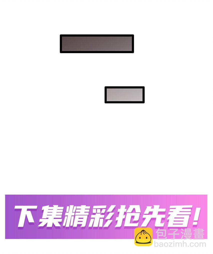 342 像豆腐一样(1/2)-第344话