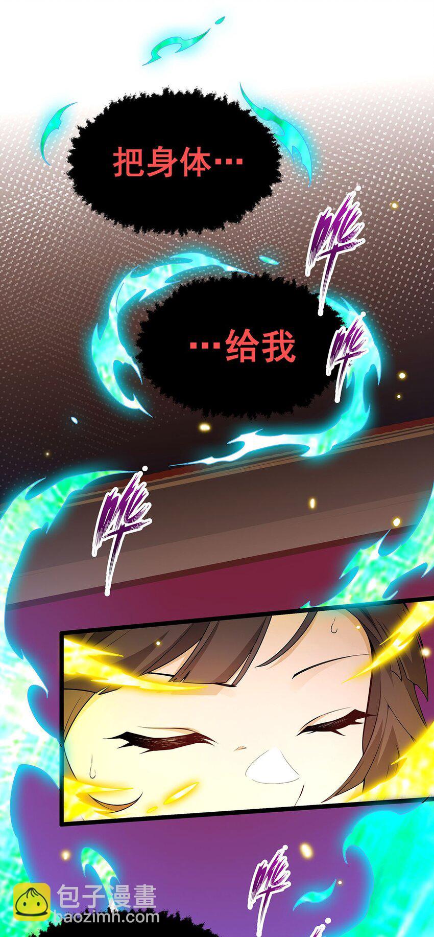344 比武招亲-第346话