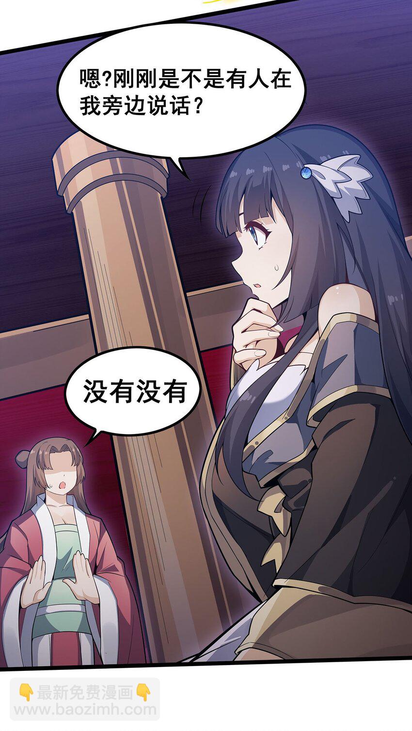 344 比武招亲-第346话