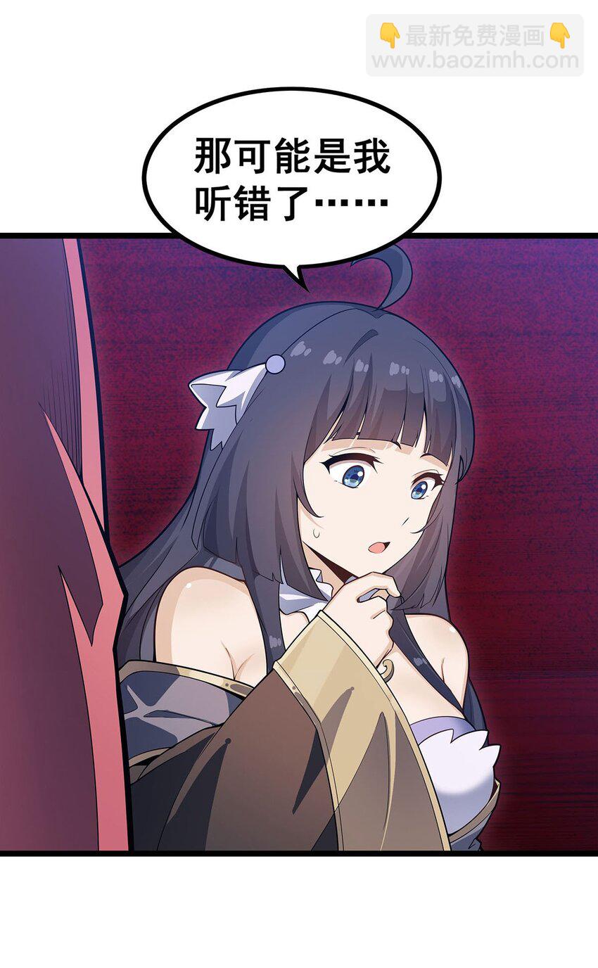 344 比武招亲-第346话
