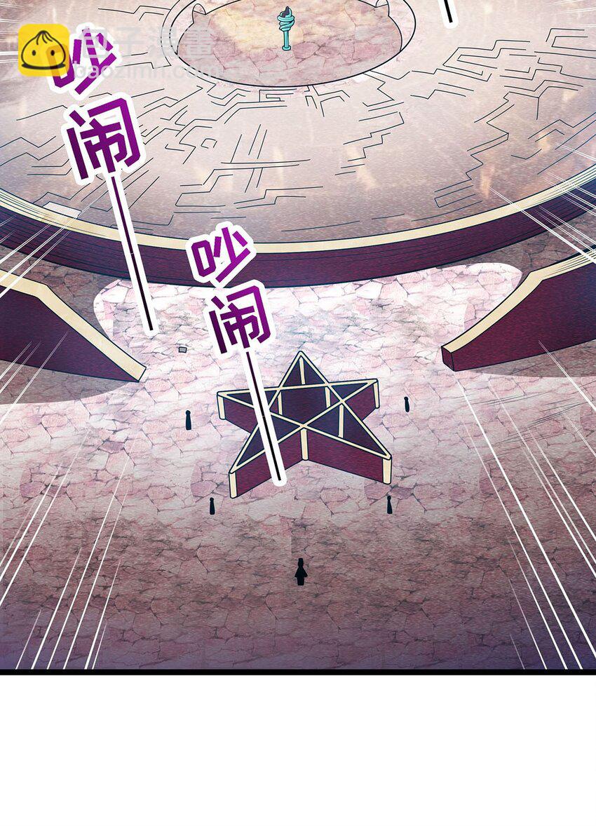 344 比武招亲-第346话
