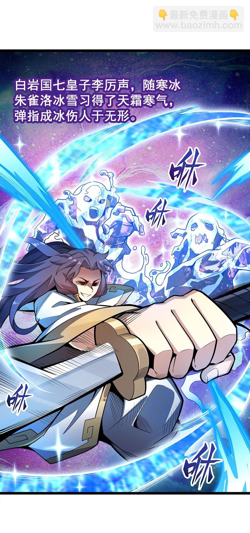 344 比武招亲-第346话
