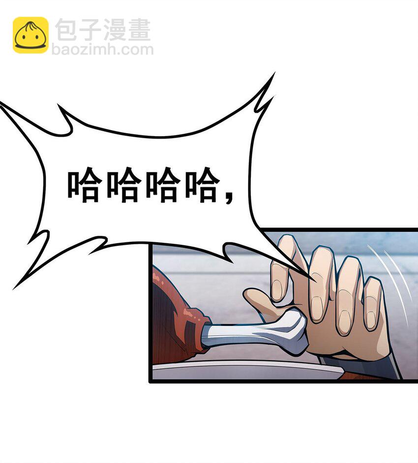 344 比武招亲-第346话