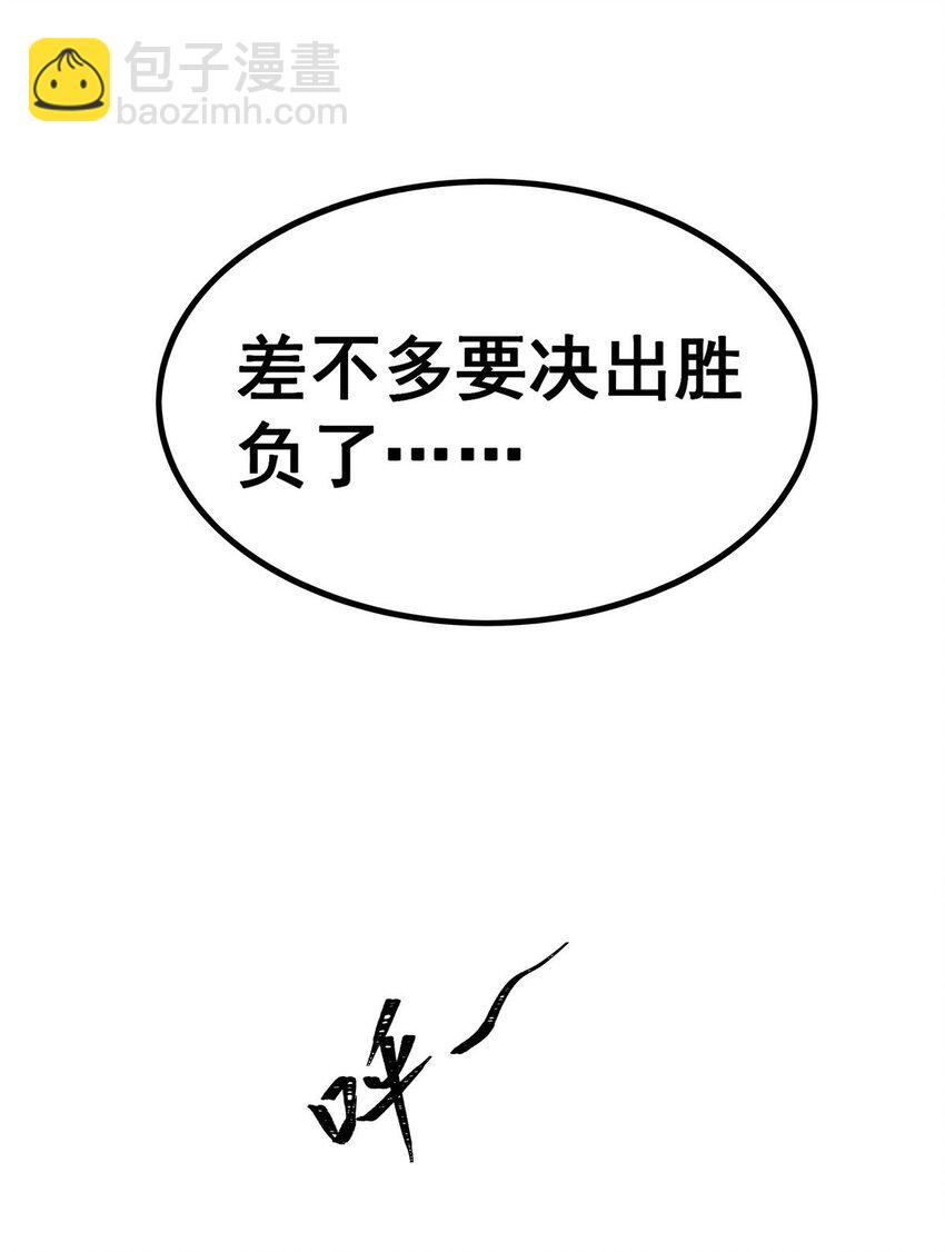 344 比武招亲-第346话
