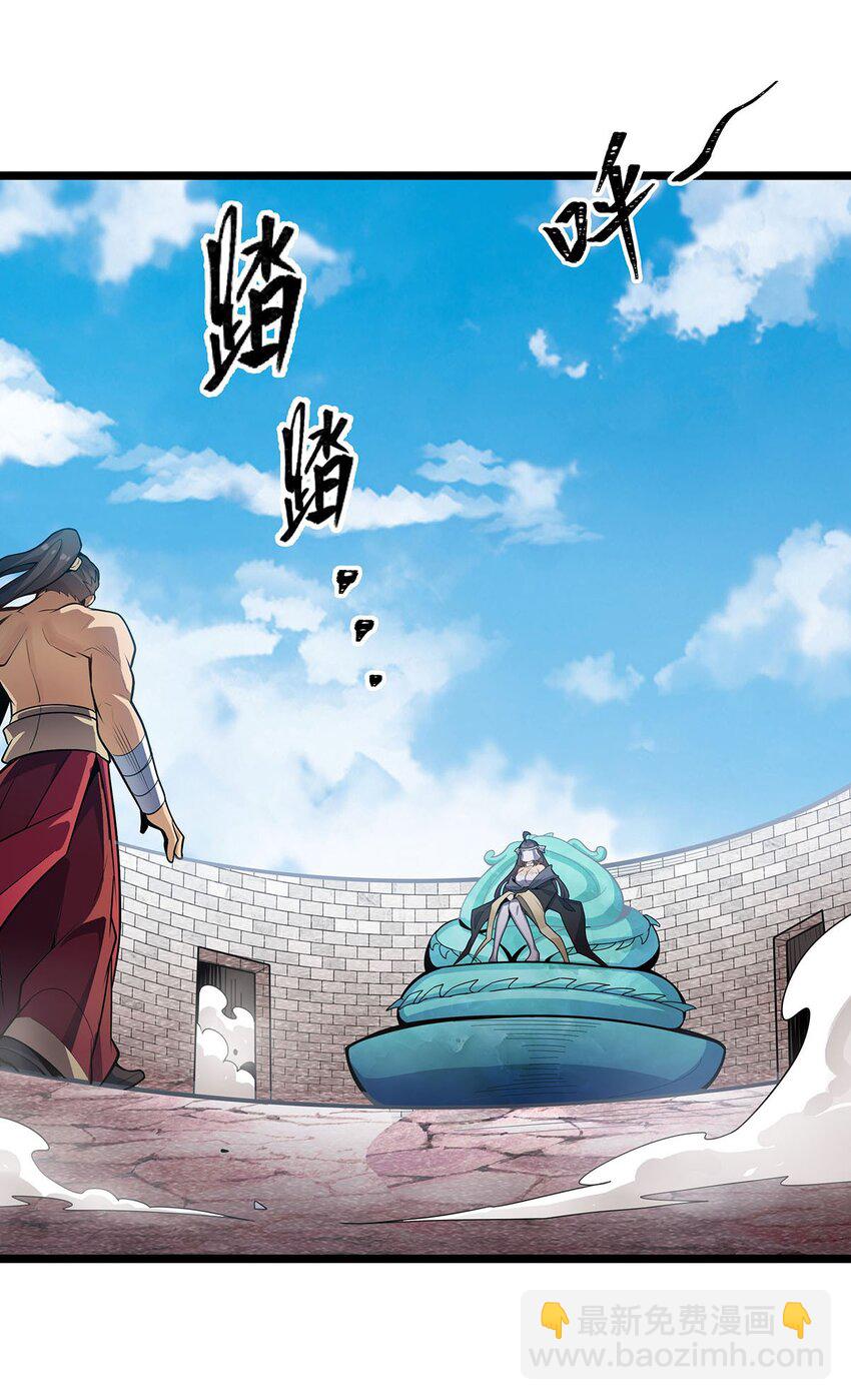 344 比武招亲-第346话