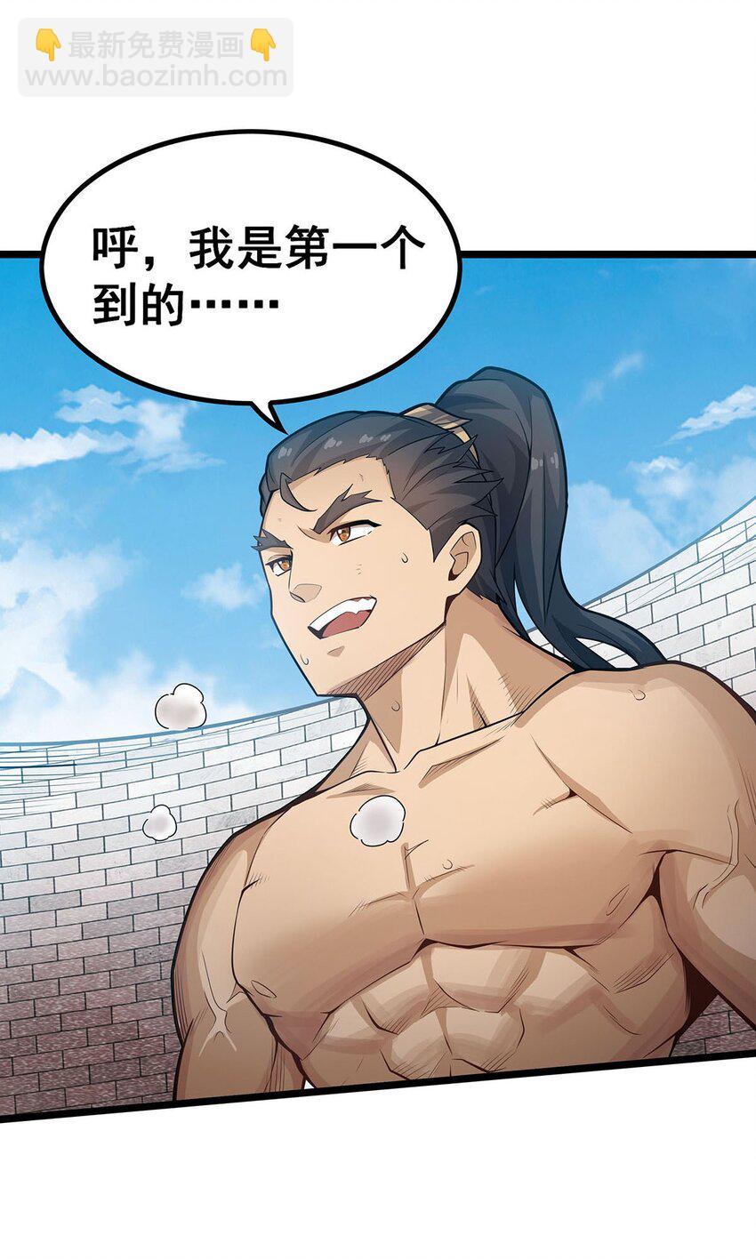 344 比武招亲-第346话