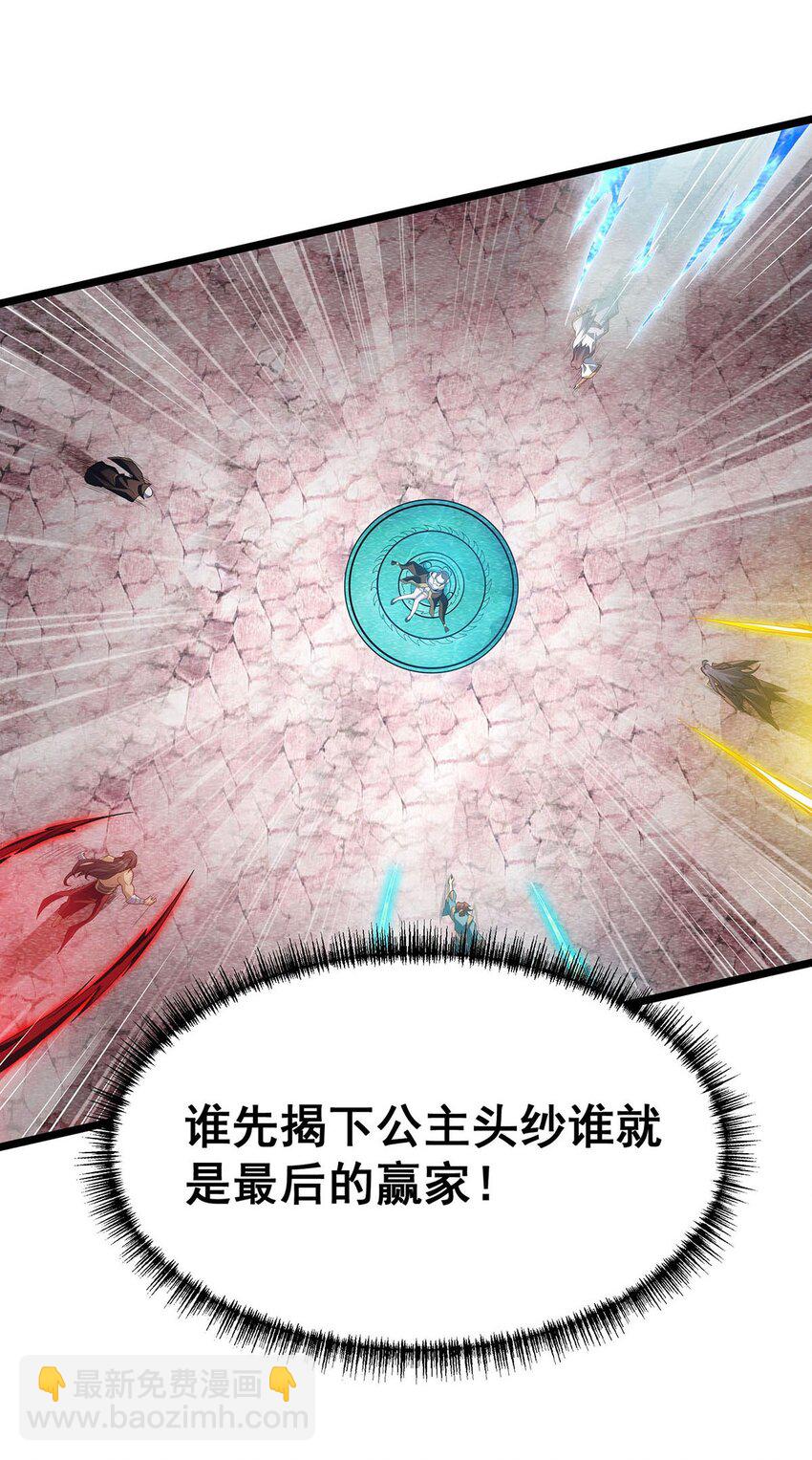 344 比武招亲-第346话