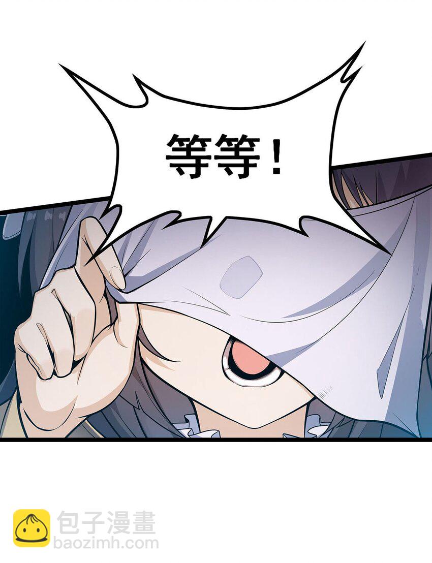 344 比武招亲-第346话