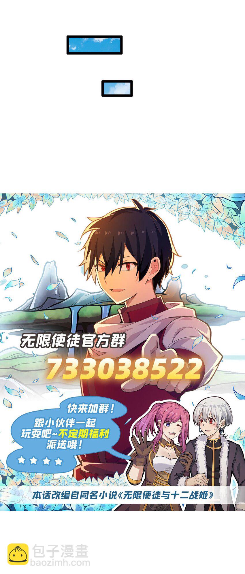 344 比武招亲-第346话