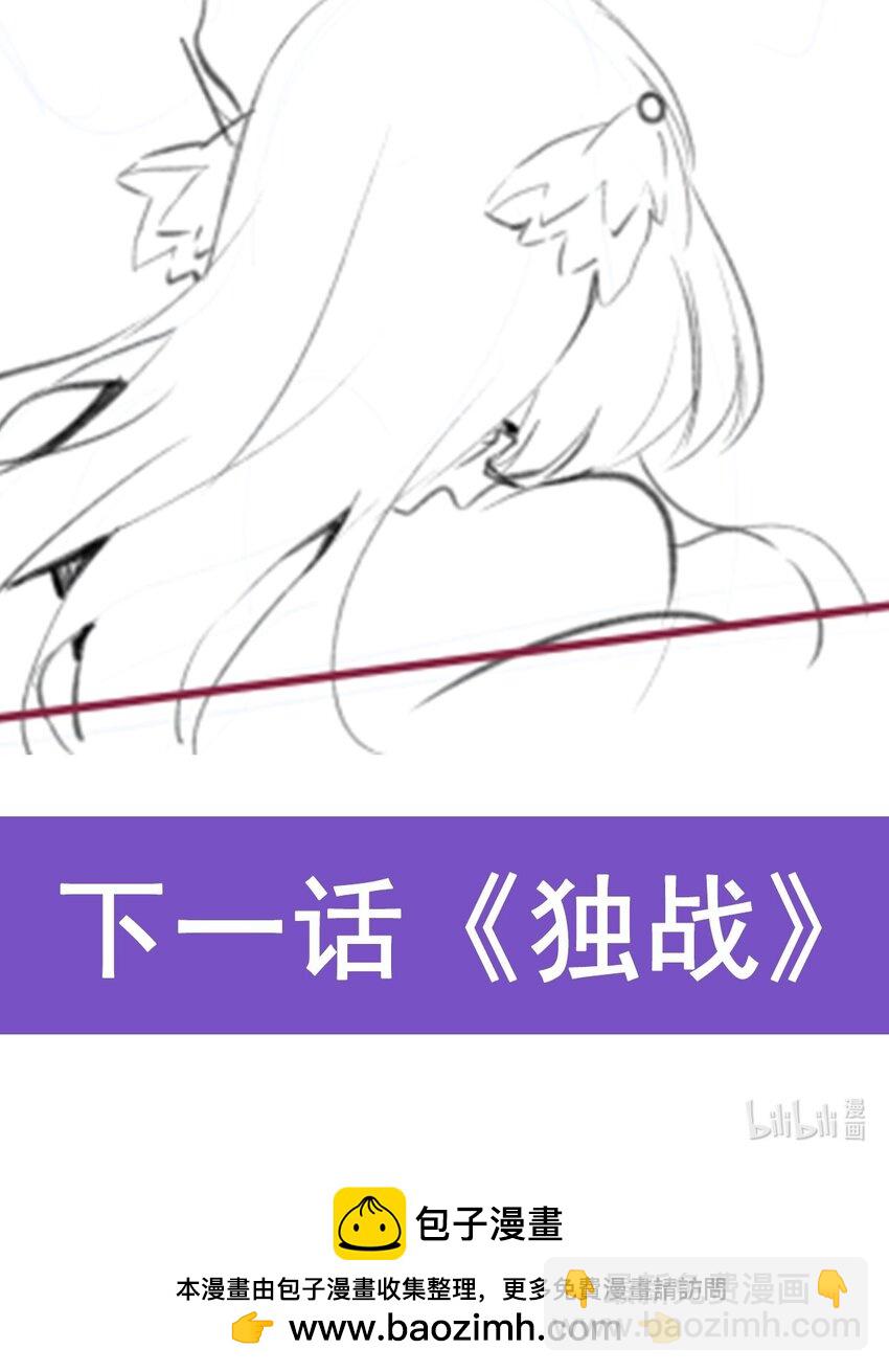 344 比武招亲-第346话