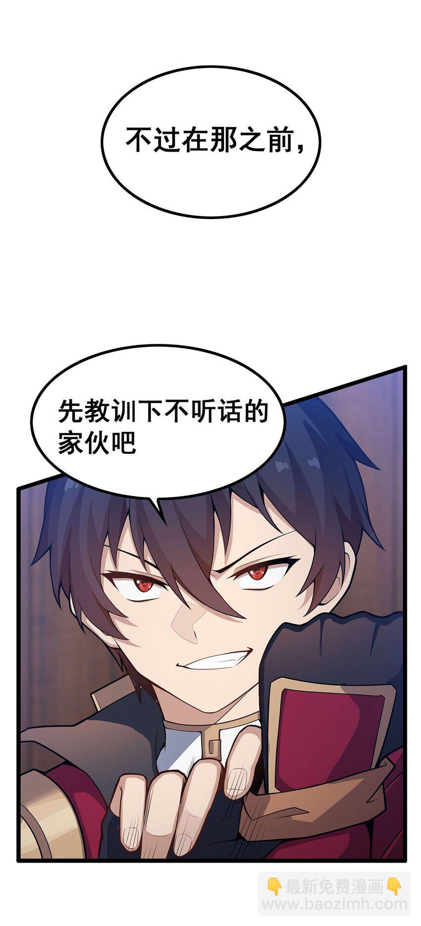 344 比武招亲-第346话