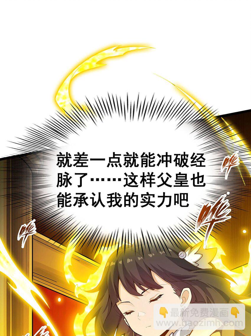 344 比武招亲-第346话
