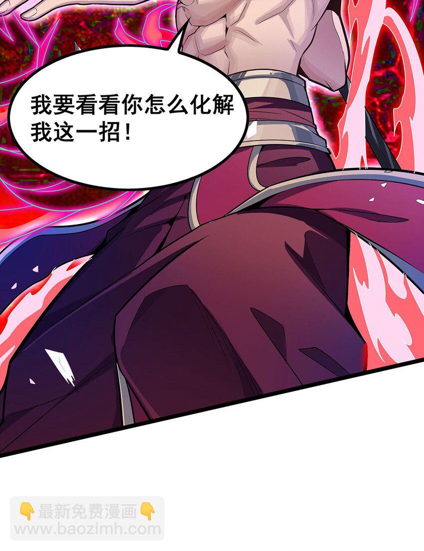 346 求和书-第348话