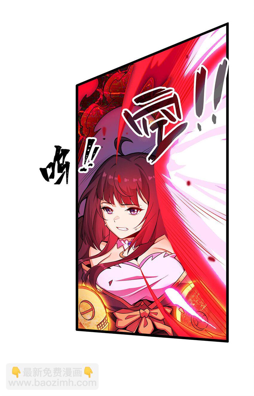 346 求和书-第348话