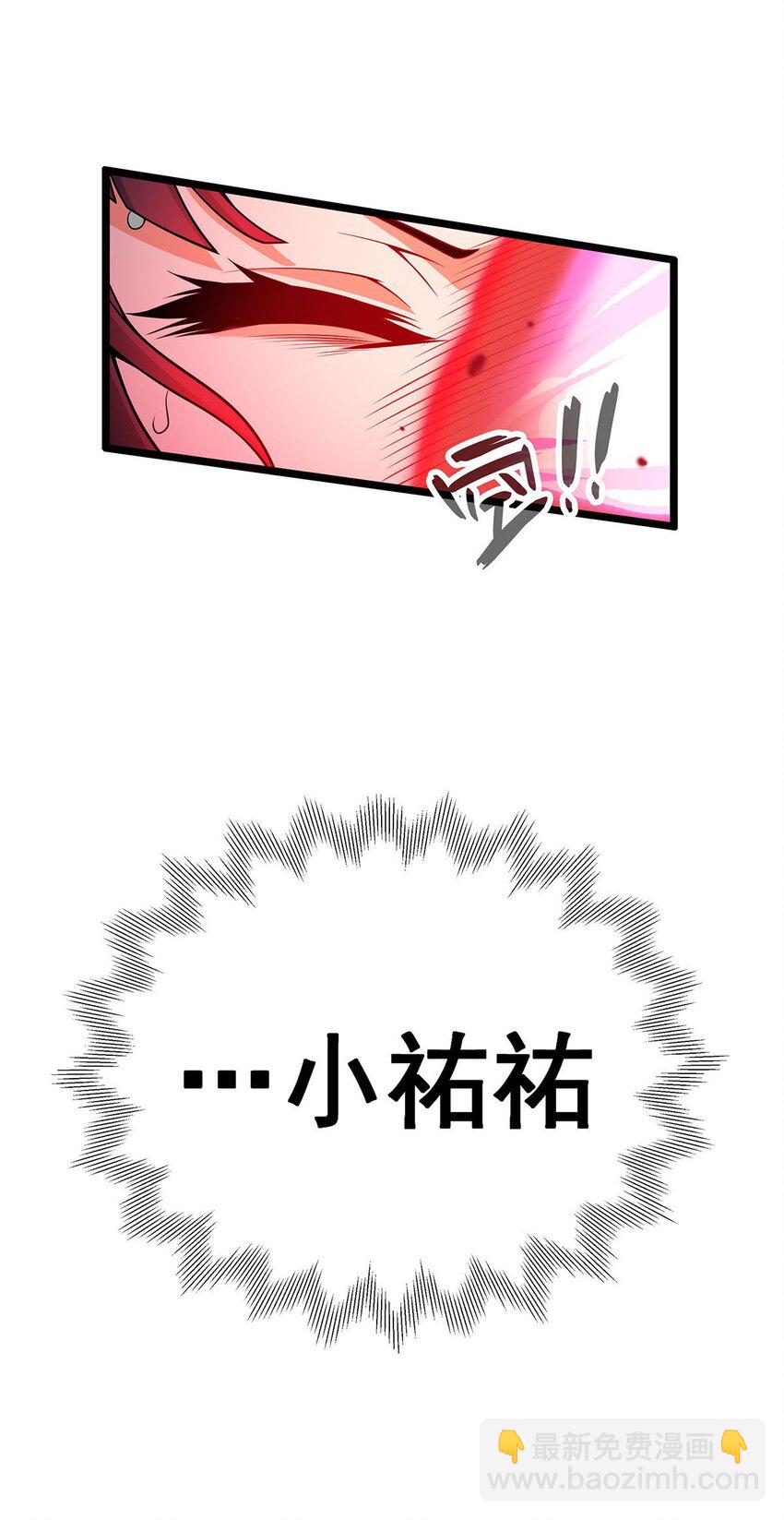 346 求和书-第348话