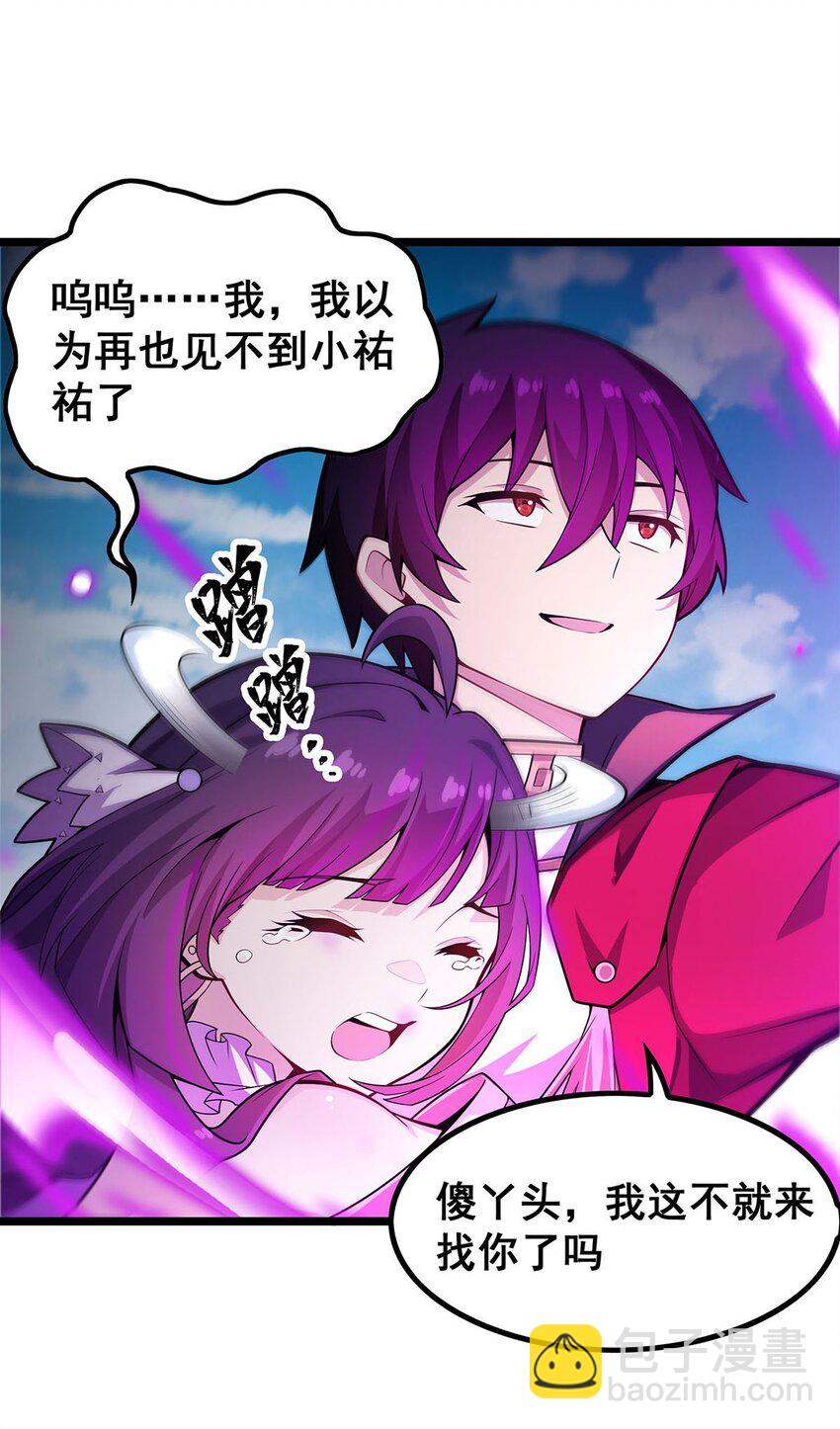 346 求和书-第348话
