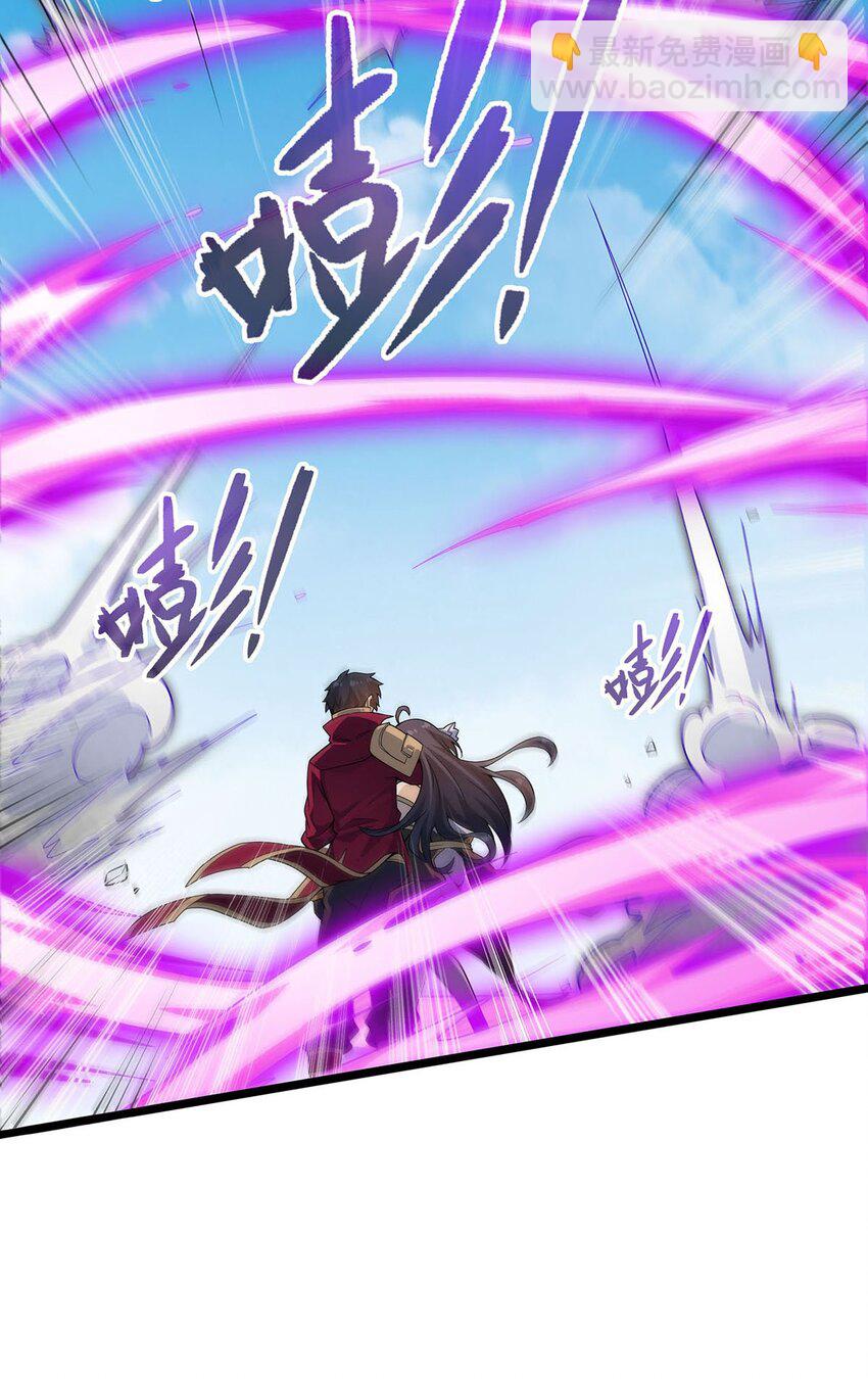 346 求和书-第348话
