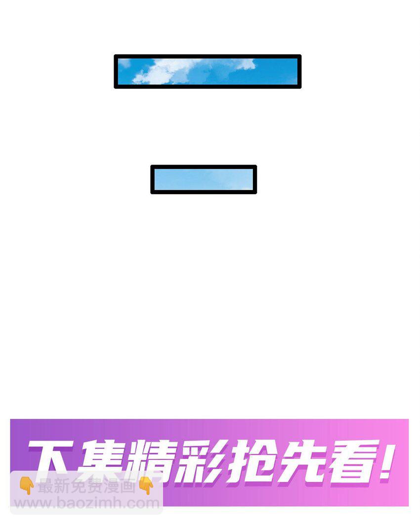 346 求和书-第348话