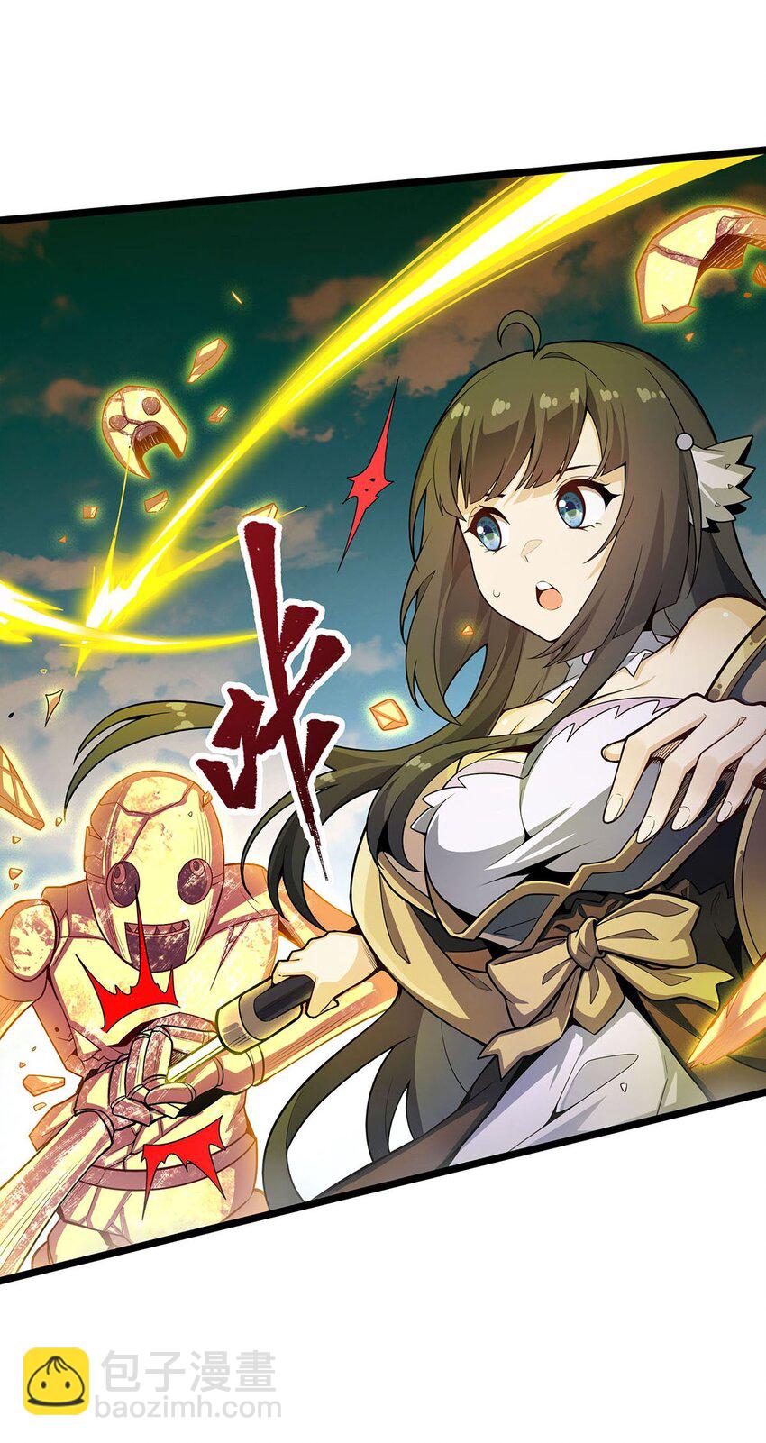 346 求和书-第348话