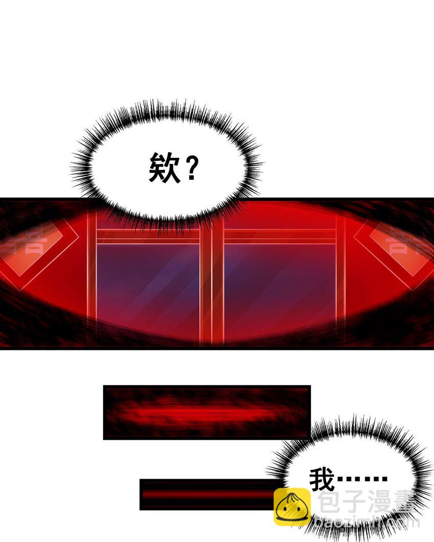 348 成婚-第350话