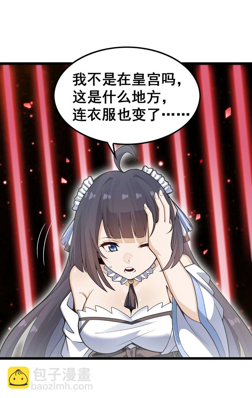 348 成婚-第350话