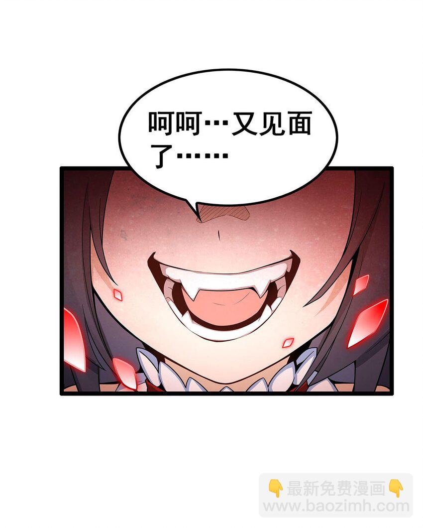 348 成婚-第350话