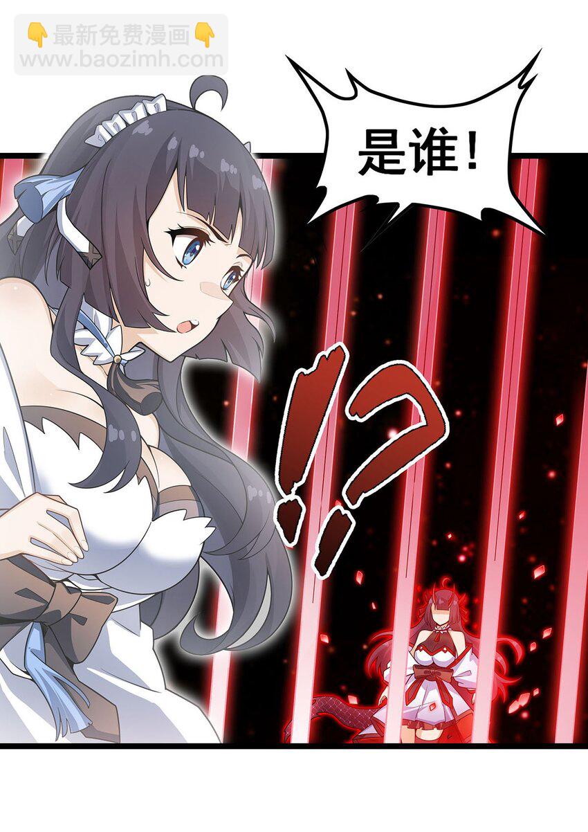 348 成婚-第350话