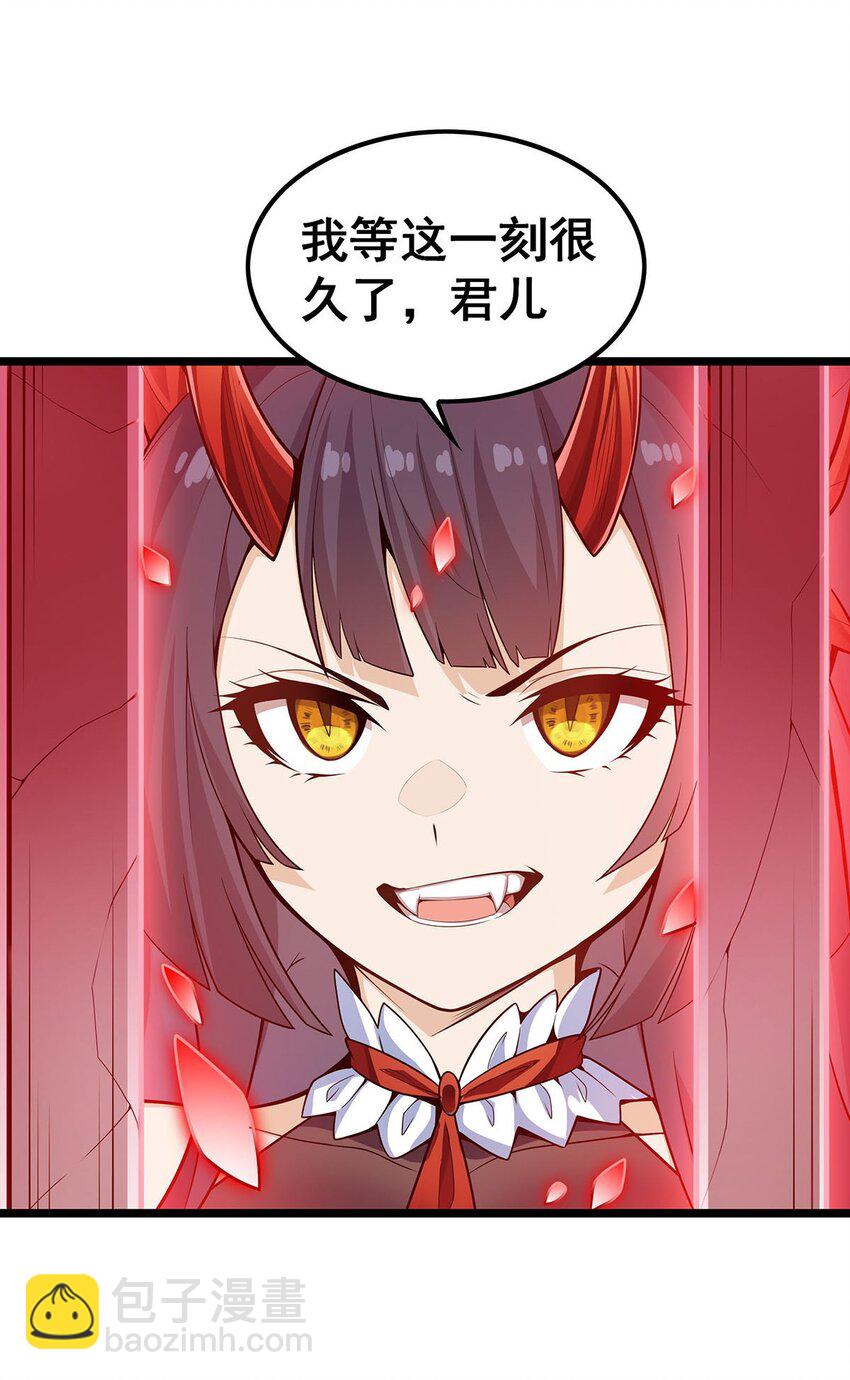 348 成婚-第350话