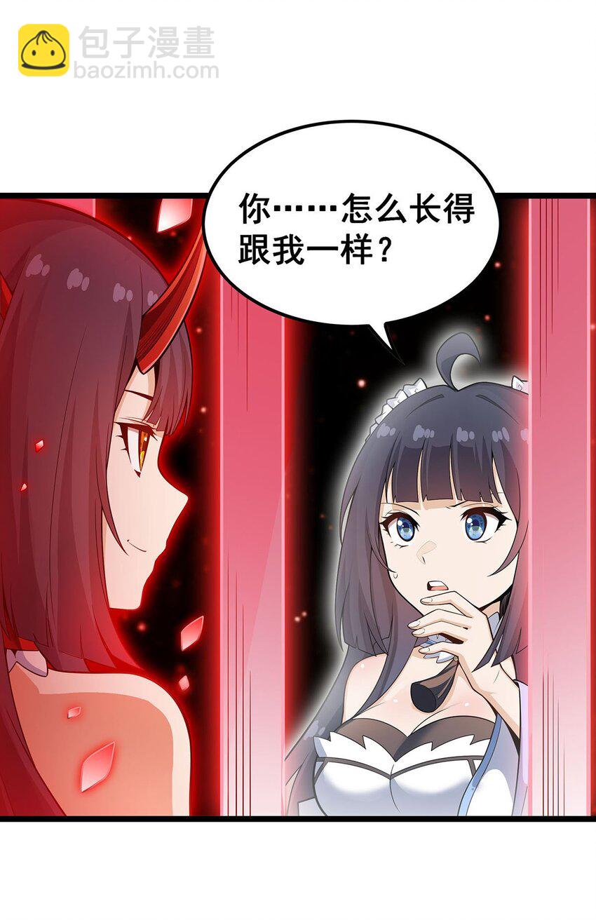 348 成婚-第350话