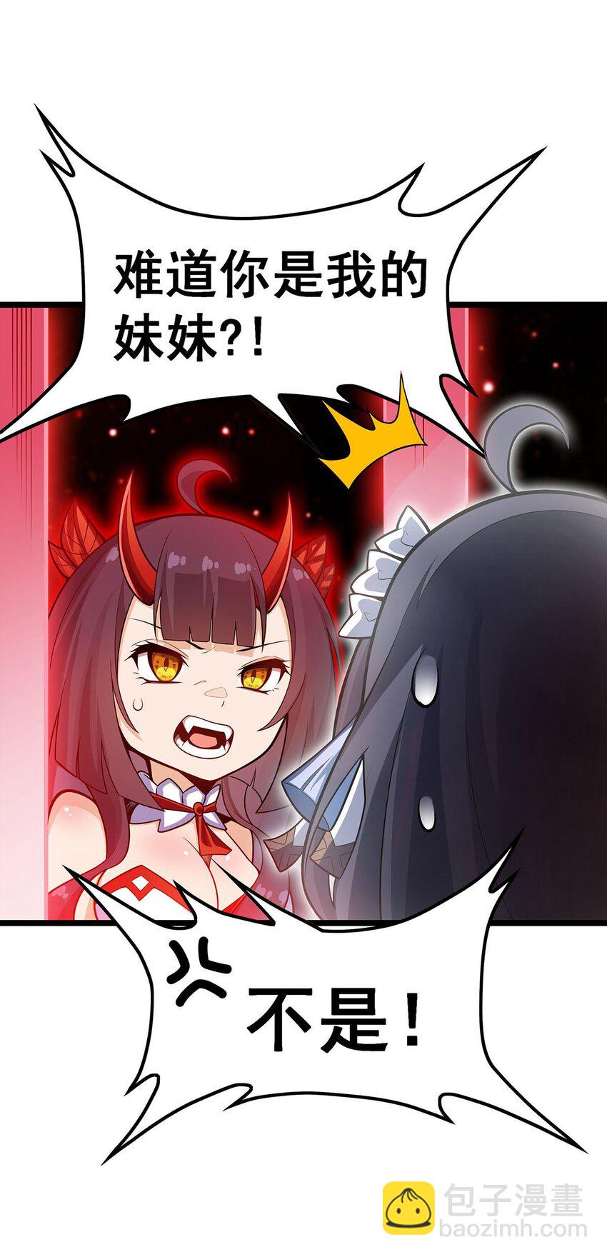 348 成婚-第350话