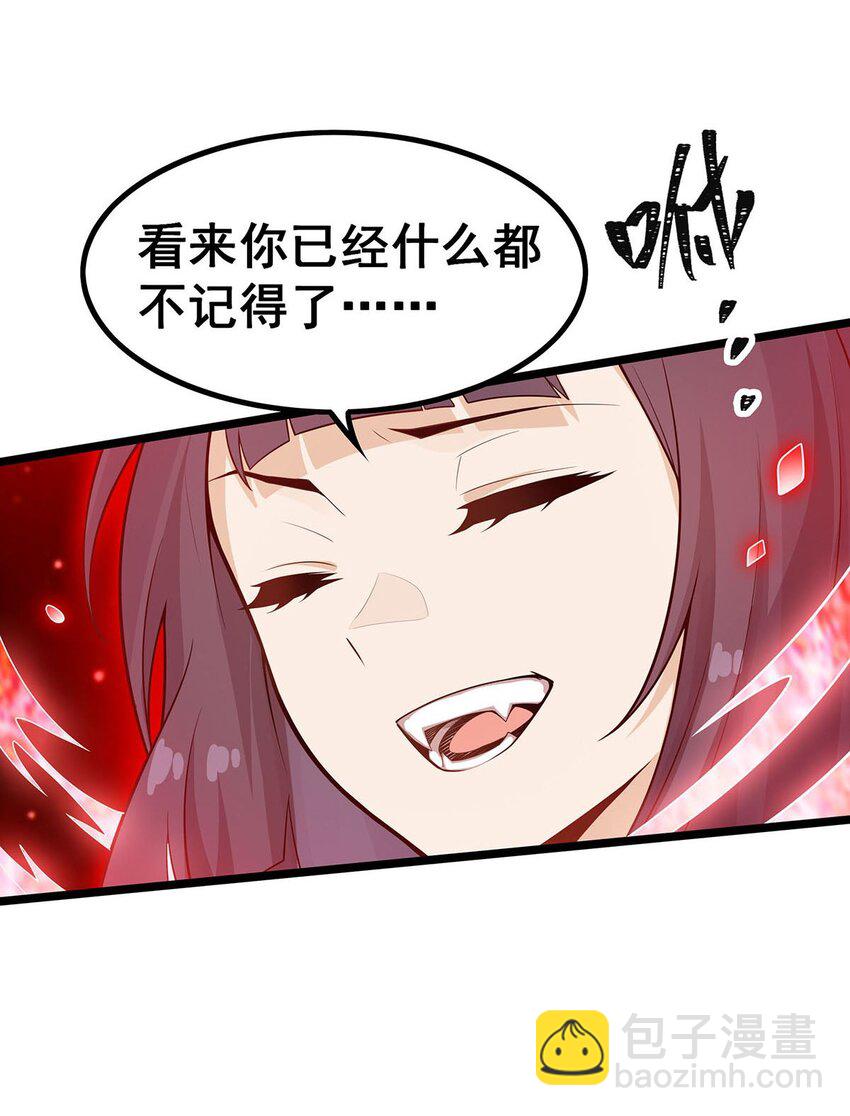 348 成婚-第350话