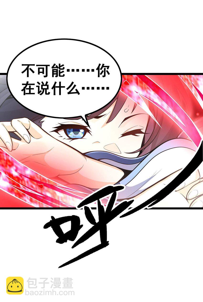 348 成婚-第350话