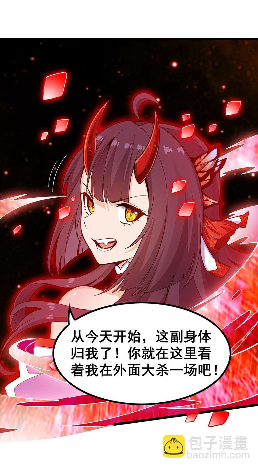 348 成婚-第350话