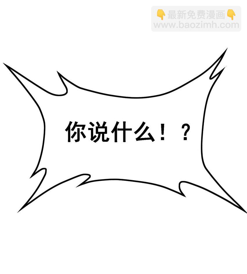 348 成婚-第350话