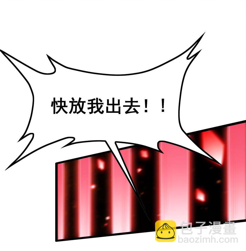 348 成婚-第350话