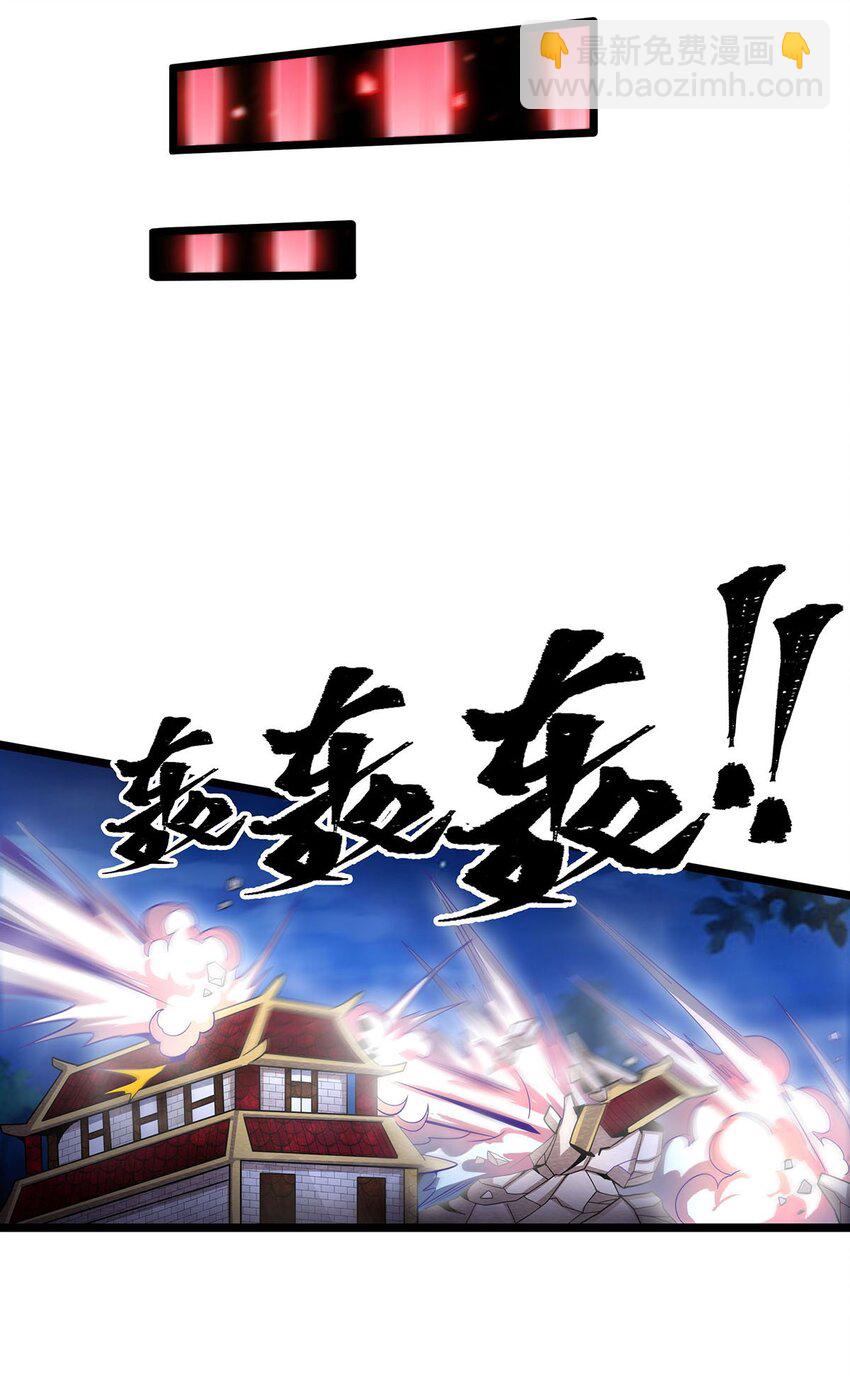 348 成婚-第350话